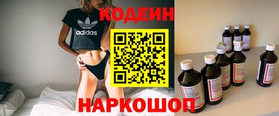 кокаин премиум Волгодонск