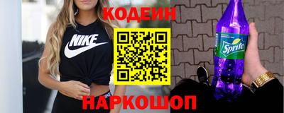 альфа пвп Бийск