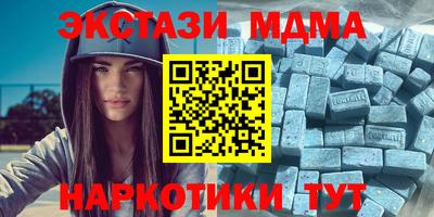 каннабис Беслан