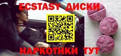Альфа ПВП Волжск
