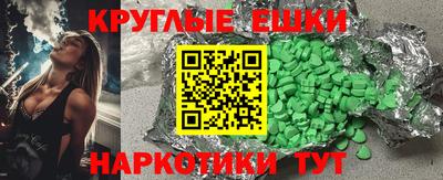 альфа пвп Бийск