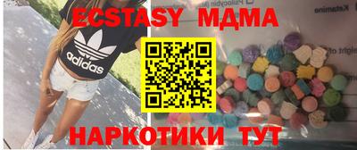 Альфа ПВП Волжск