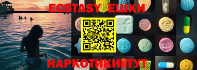 амф Волжский