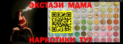 амф Волжский