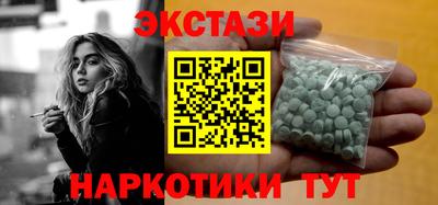 Альфа ПВП Волжск