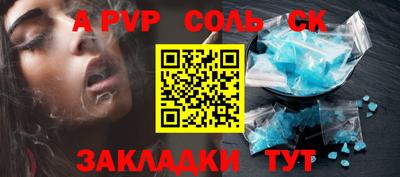 каннабис Беслан