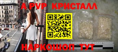 Альфа ПВП Волжск