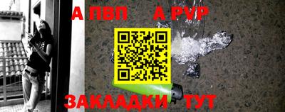 каннабис Беслан