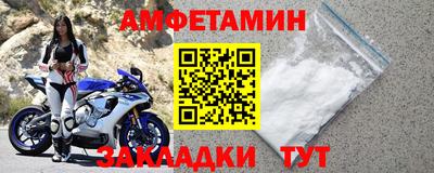 альфа пвп Бийск