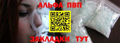 амф Волжский