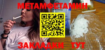 альфа пвп Бийск