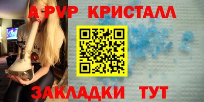 каннабис Беслан