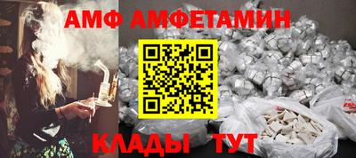 Альфа ПВП Волжск