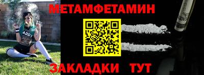 амф Волжский