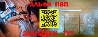 амф Волжский