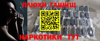 каннабис Беслан