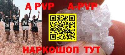 амф Волжский