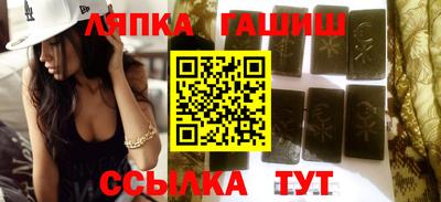 альфа пвп Бийск