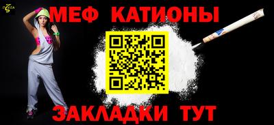 Альфа ПВП Волжск