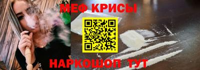 кокаин премиум Волгодонск