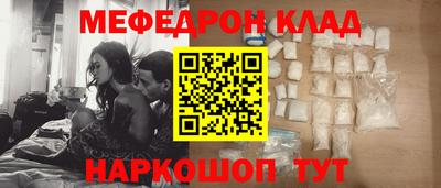 амф Волжский