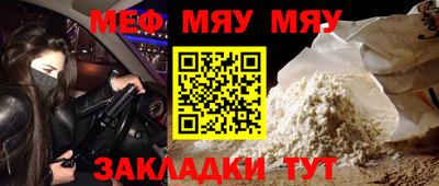 кокаин премиум Волгодонск
