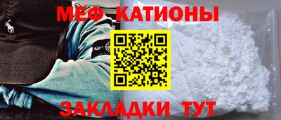 мефедрон мука Канаш