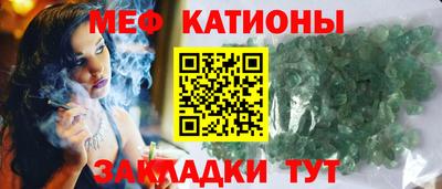 кокаин премиум Волгодонск