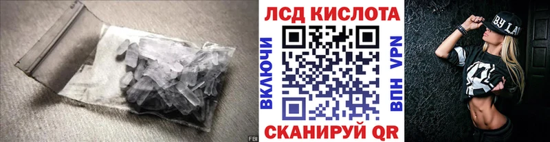 ЛСД экстази кислота  Дзержинск 