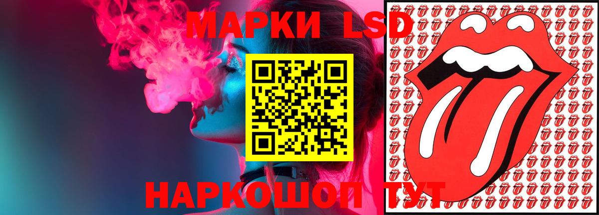 Лсд 25 экстази кислота  Лсд 25 экстази  Вход с VPN  Дзержинск  Лсд 25 экстази кислота 
