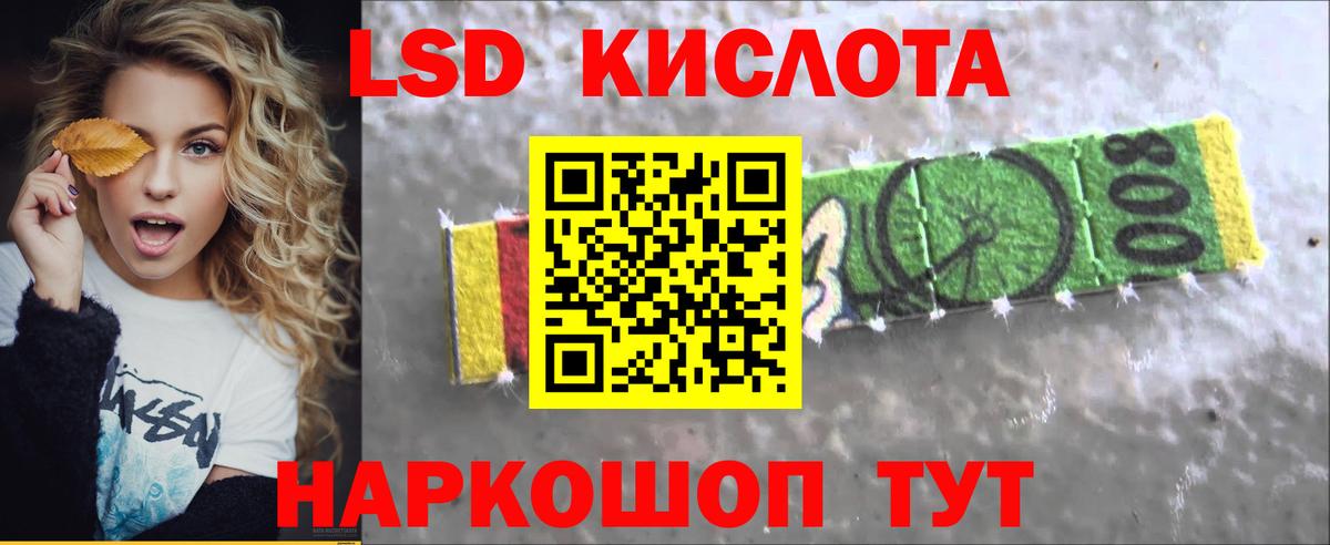 LSD-25 экстази ecstasy Дзержинск