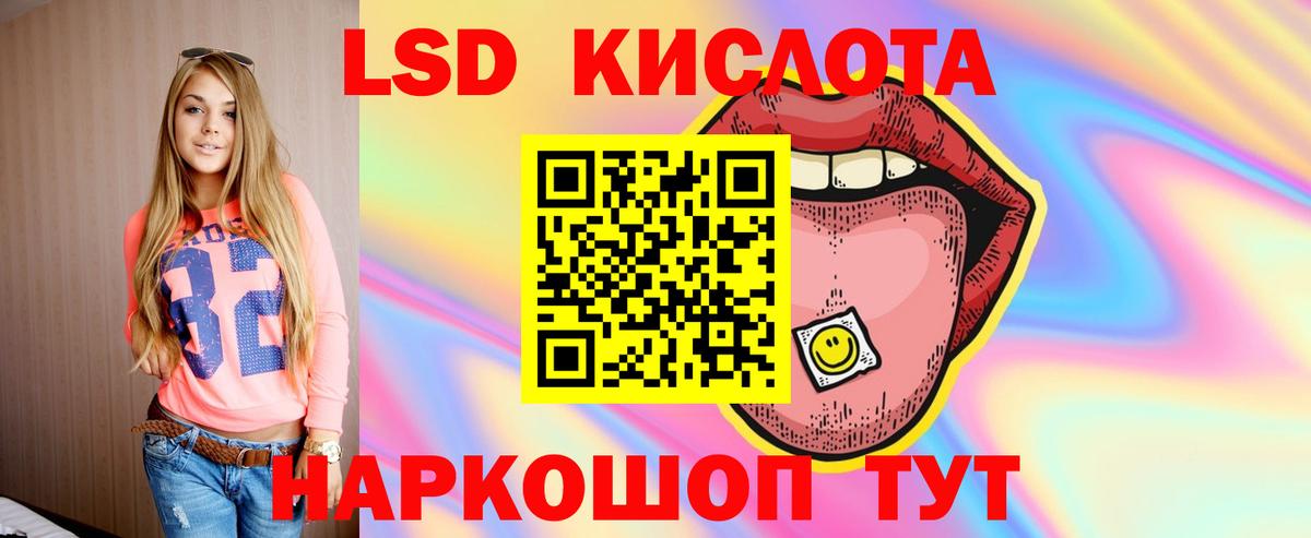 ЛСД экстази ecstasy Дзержинск