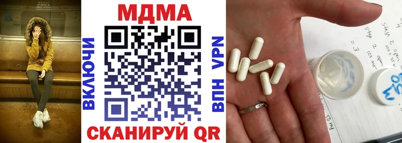 магазин  наркотиков  Дзержинск  MDMA кристаллы 