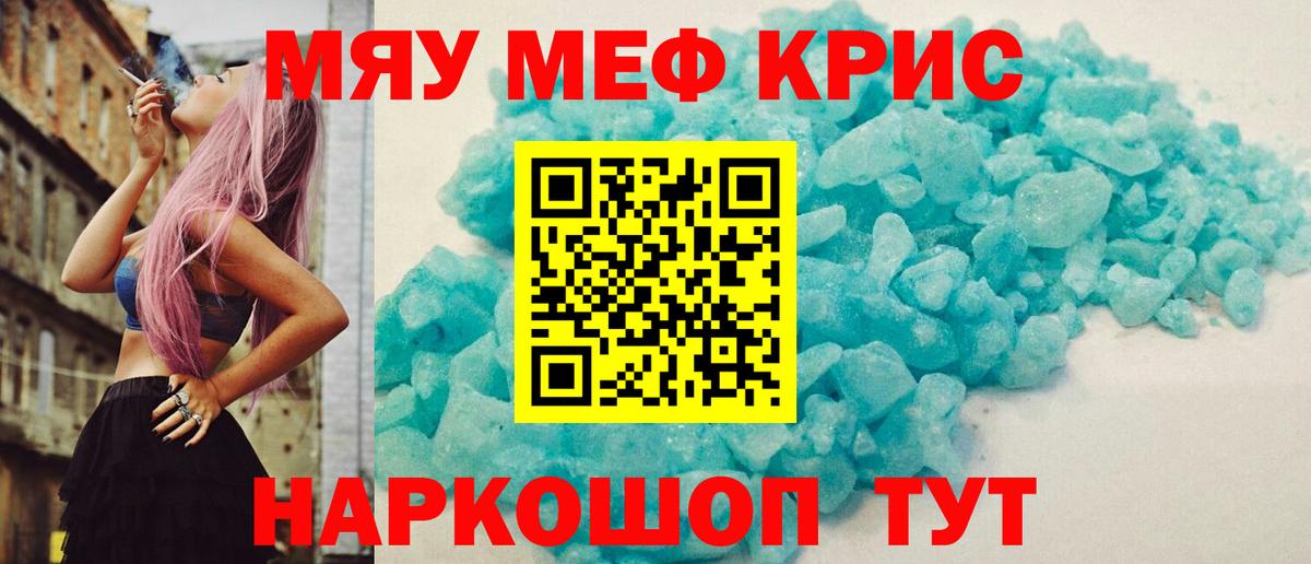 МЕФ мука Дзержинск