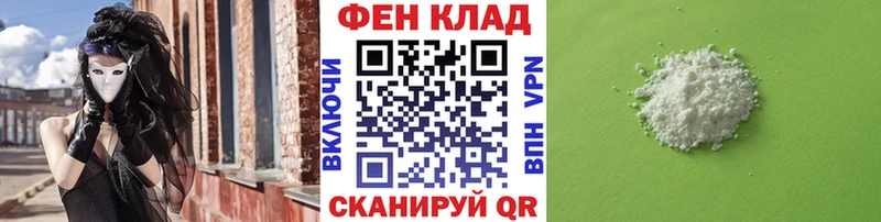 OMG ссылки  продажа наркотиков  Дзержинск  Первитин пудра 