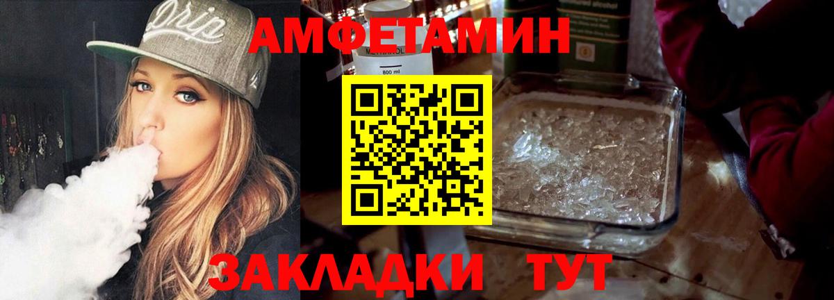 МЕТАМФЕТАМИН пудра  МЕТАМФЕТАМИН пудра  Вход с VPN  Дзержинск 