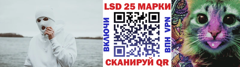 Марки 25I-NBOMe 1500мкг  Дзержинск 