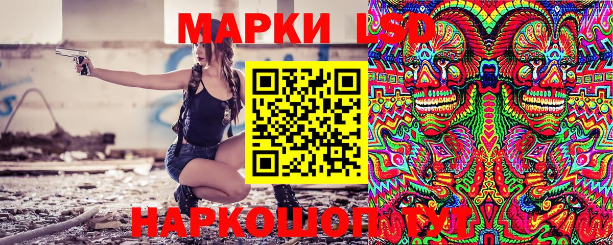 Марки 25I-NBOMe  Дзержинск  Марки N-bome 1,8мг 