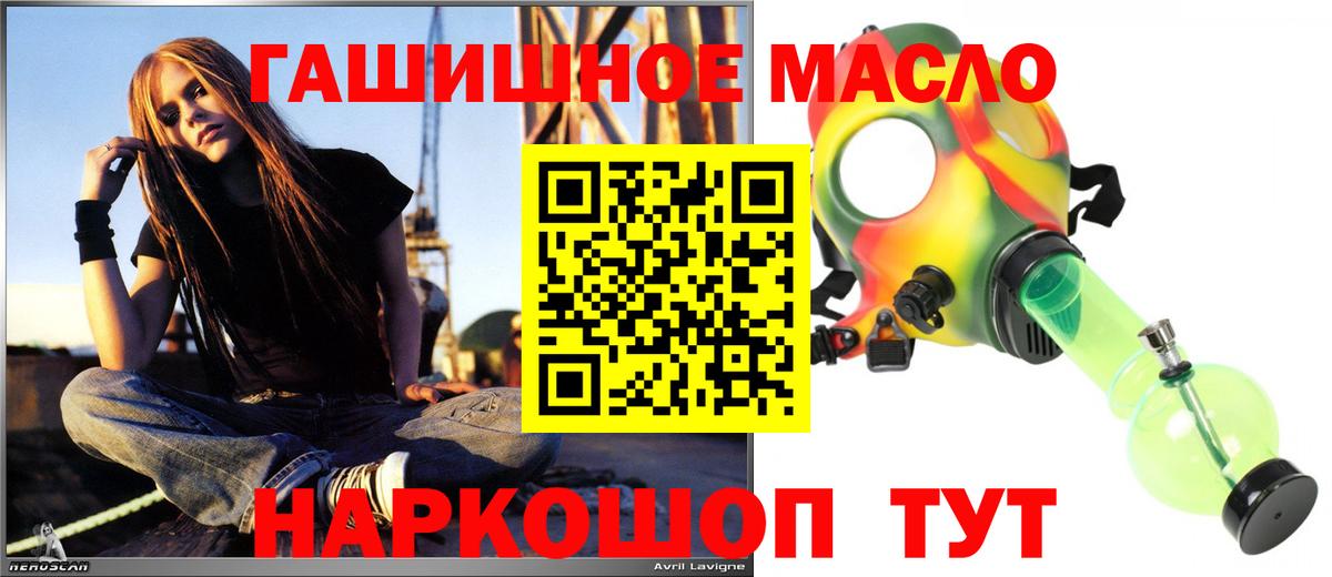 Дистиллят ТГК вейп с тгк  Дистиллят ТГК Wax  Дзержинск  Вход с VPN 