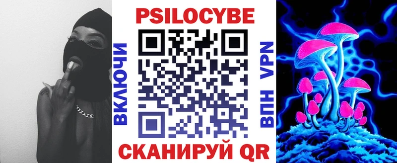 omg ССЫЛКА  купить наркотик  Дзержинск  Псилоцибиновые грибы прущие грибы 