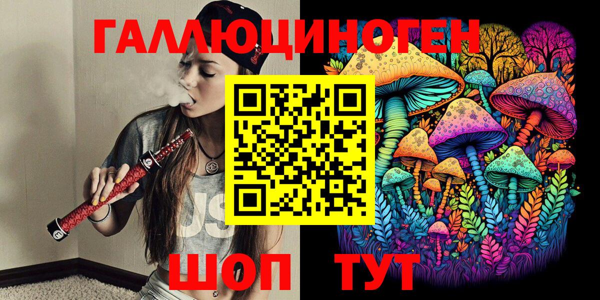 Псилоцибиновые грибы MAGIC MUSHROOMS Дзержинск